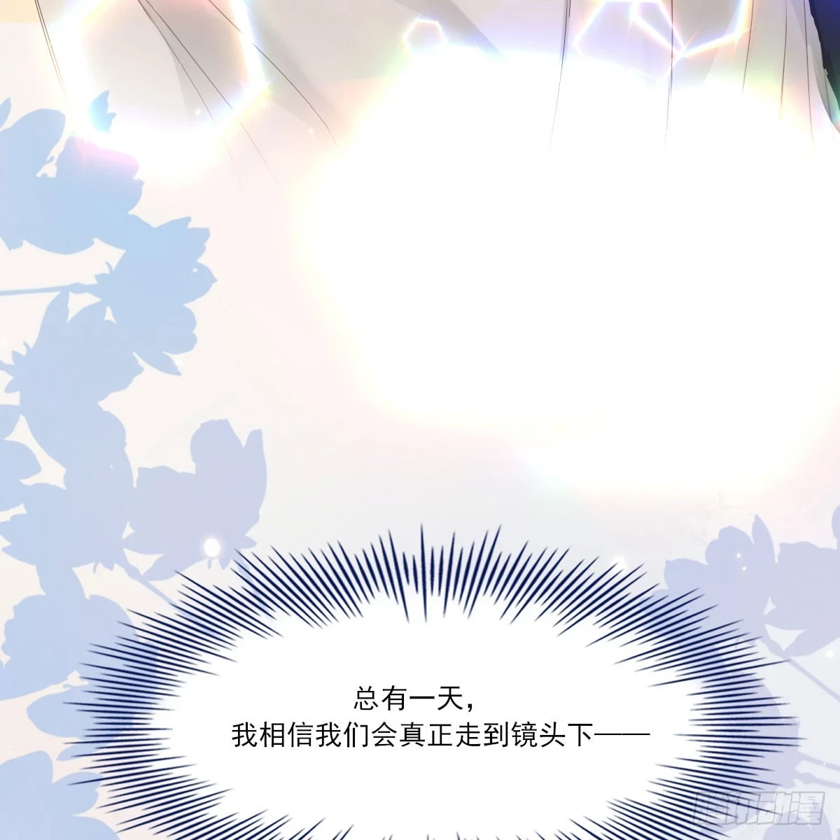 此生长 第58页
