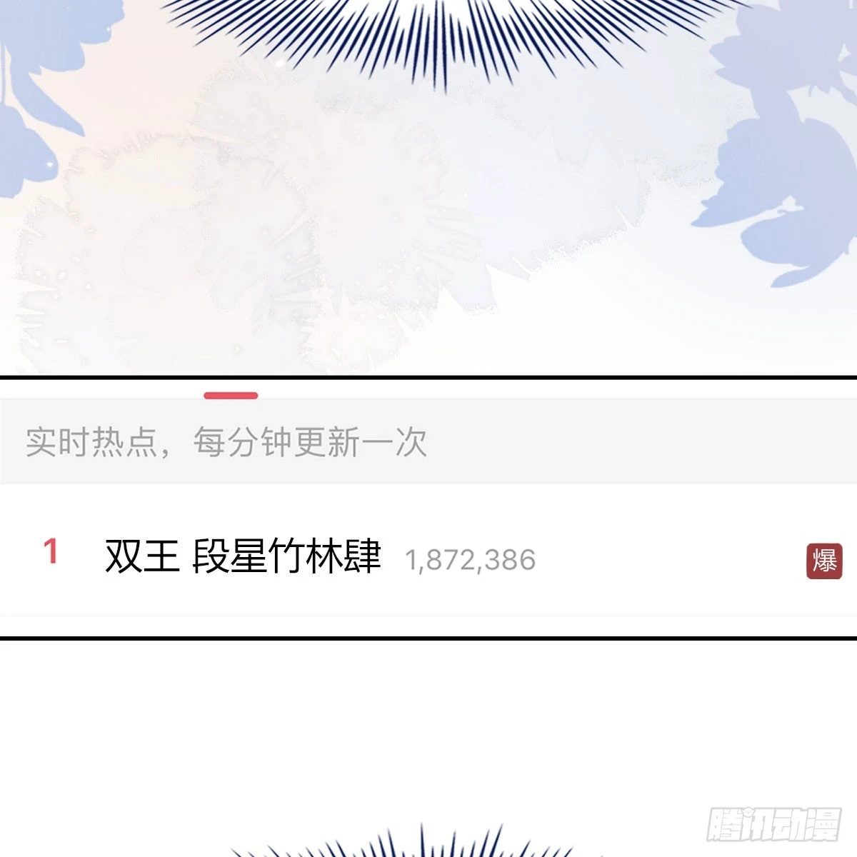 此生长 第59页