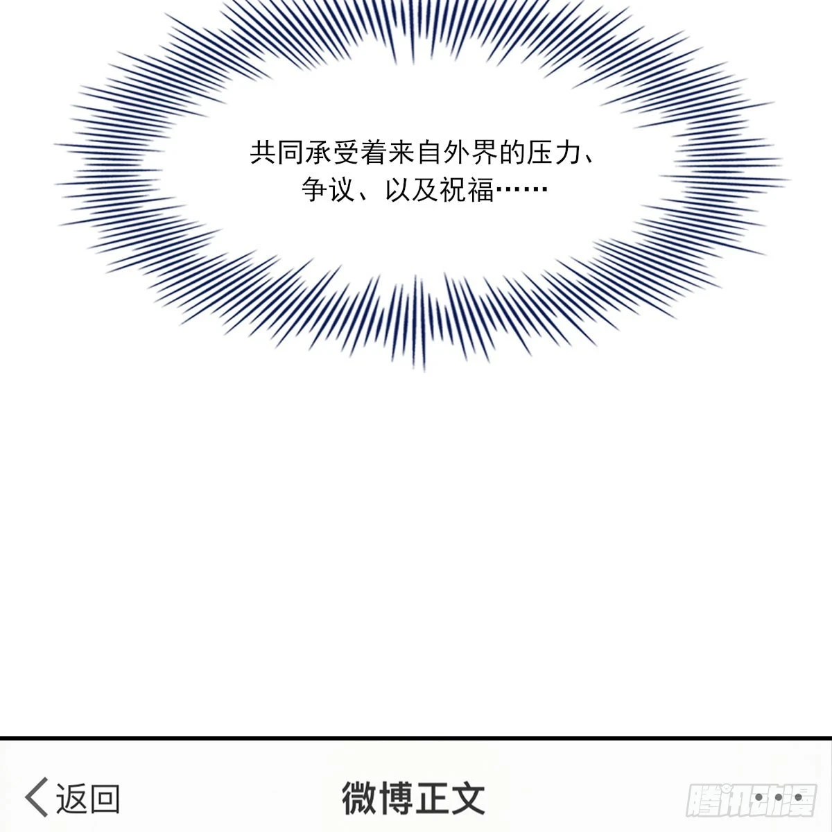 此生长 第60页