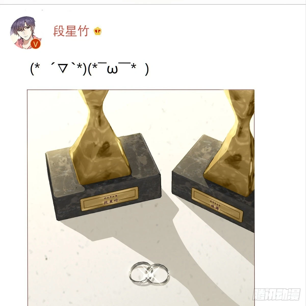 此生长 第61页