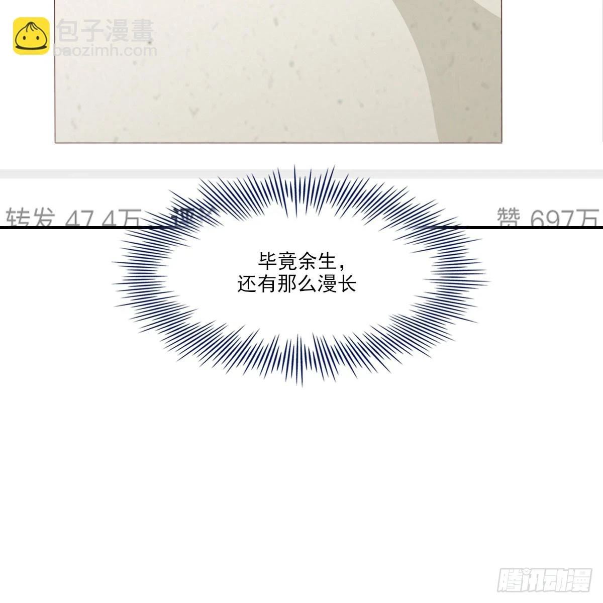 此生长 第62页