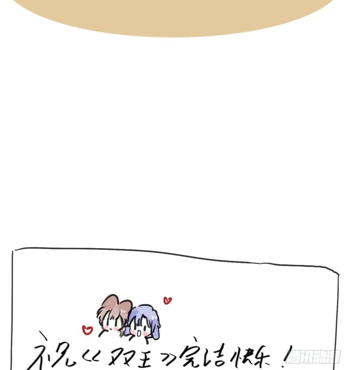 此生长 第65页
