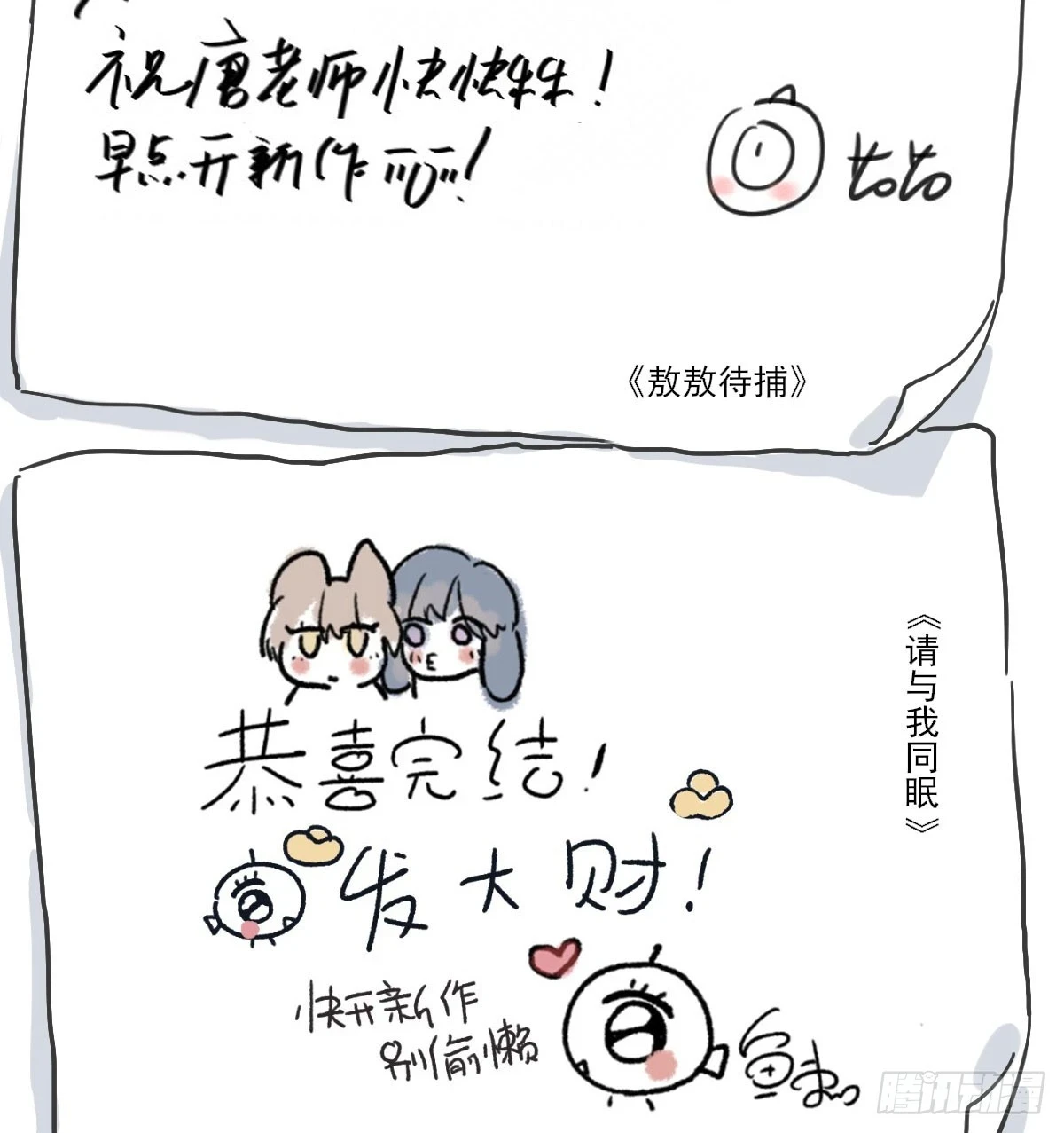 此生长 第66页