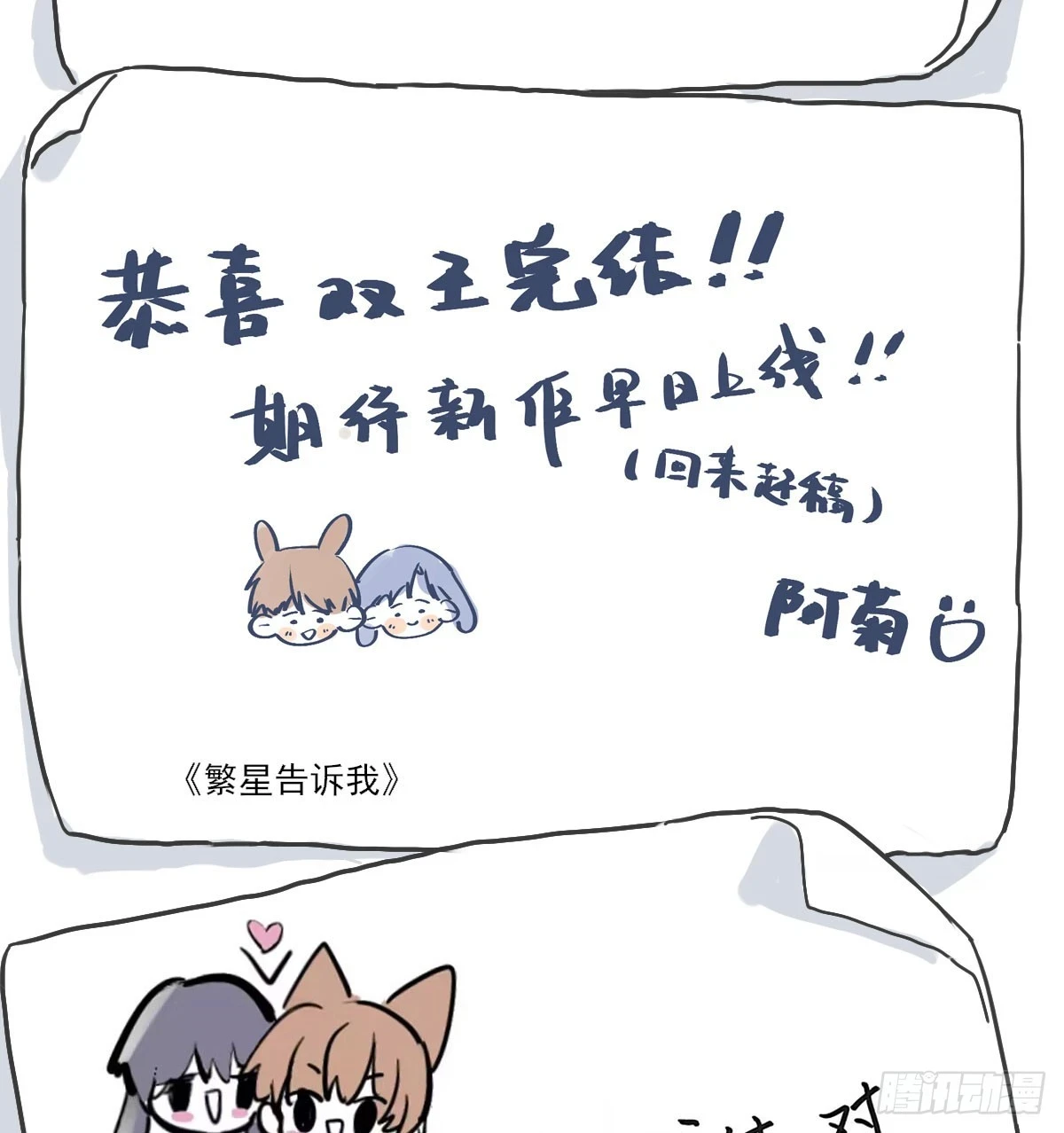 此生长 第67页