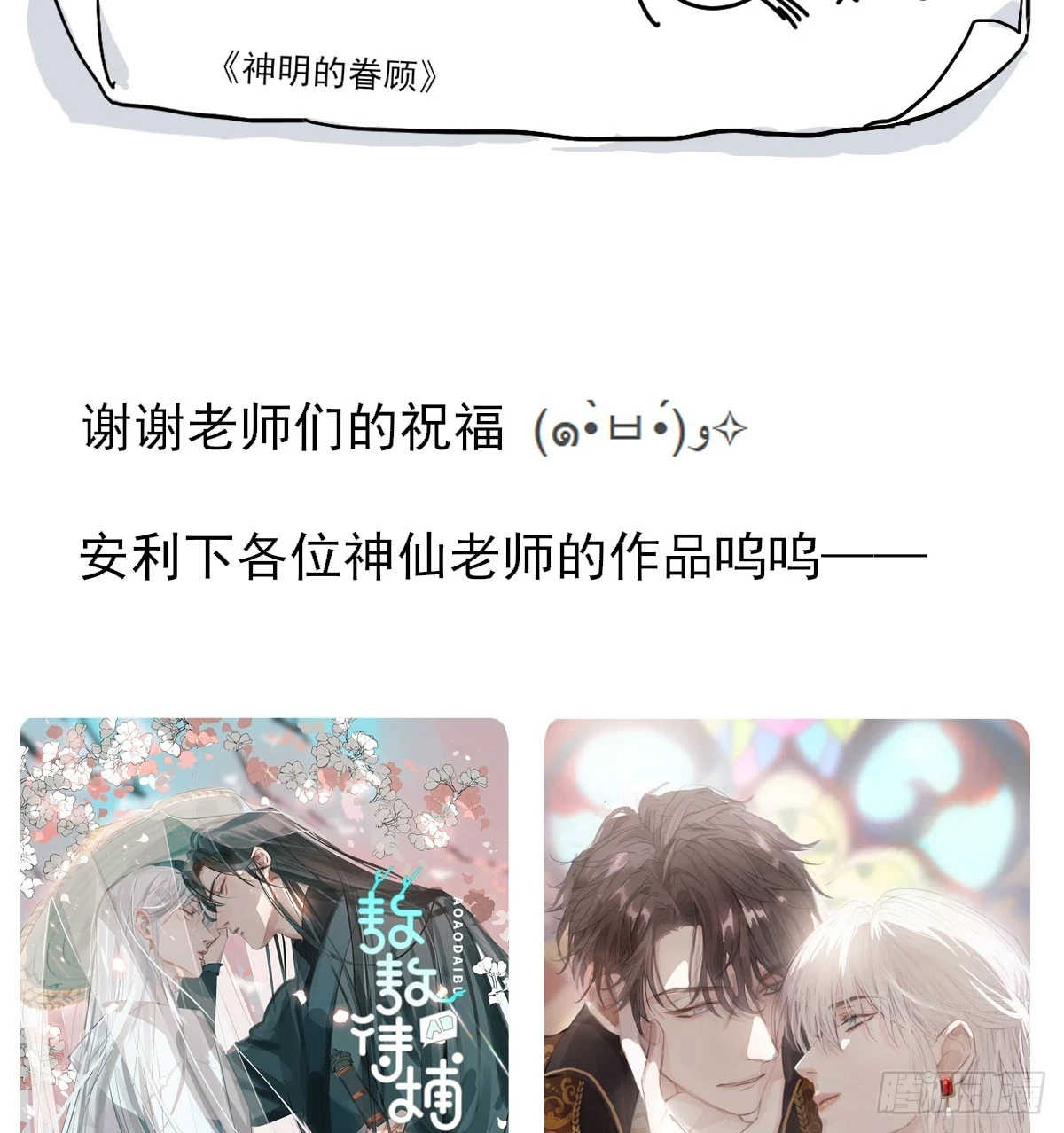 此生长 第69页