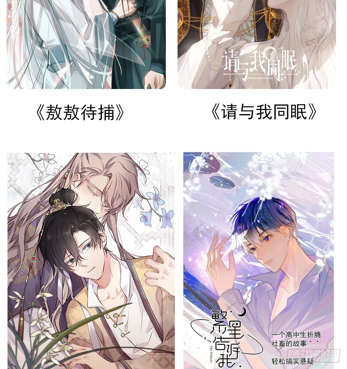 此生长 第70页
