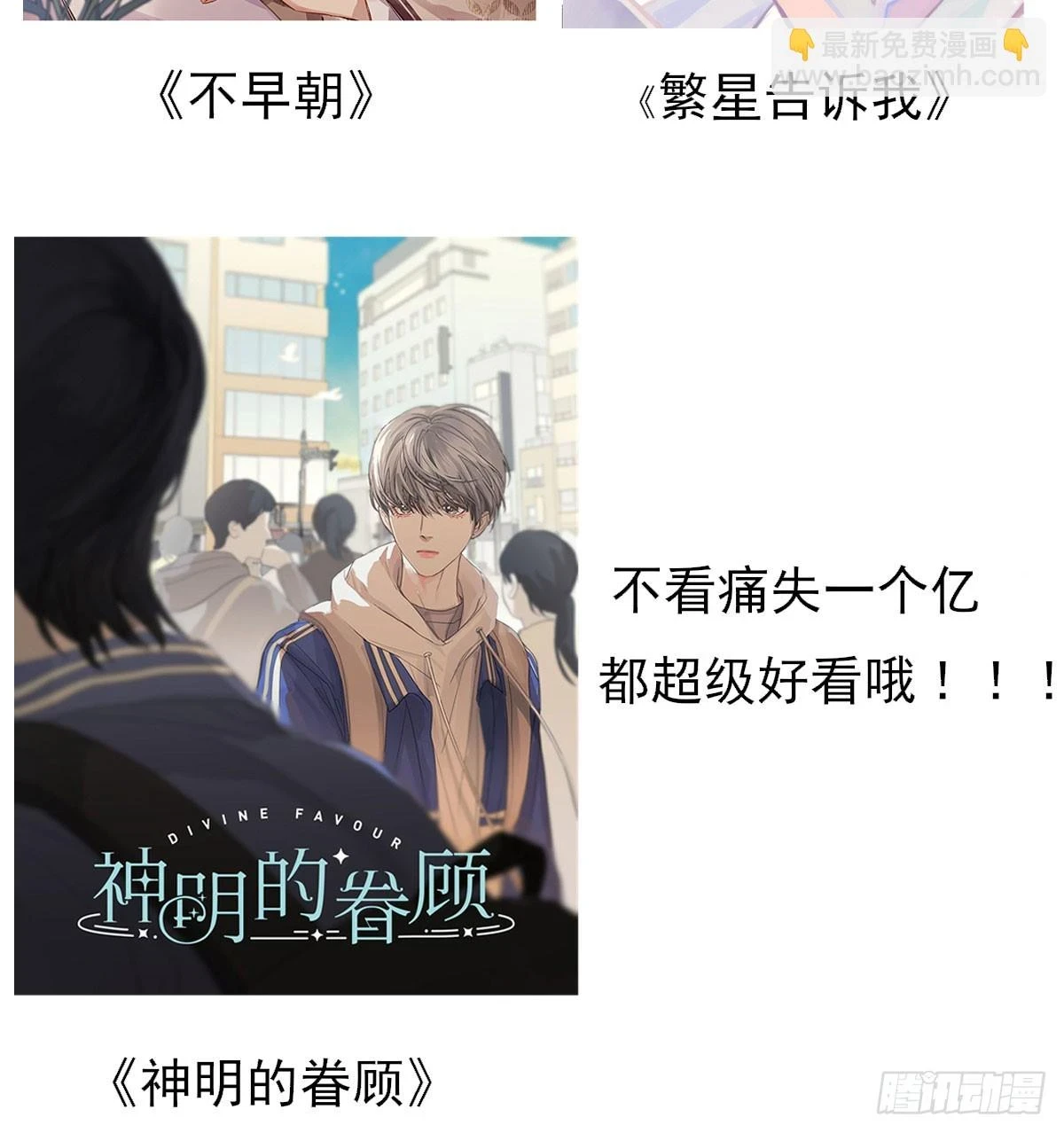 此生长 第71页