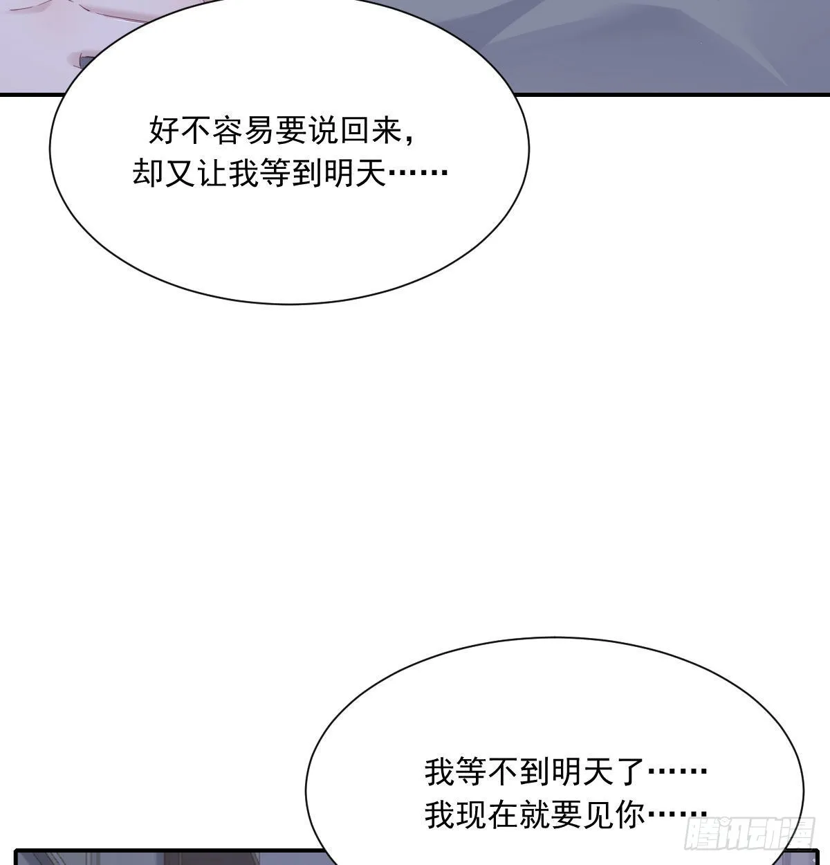 相拥 第22页