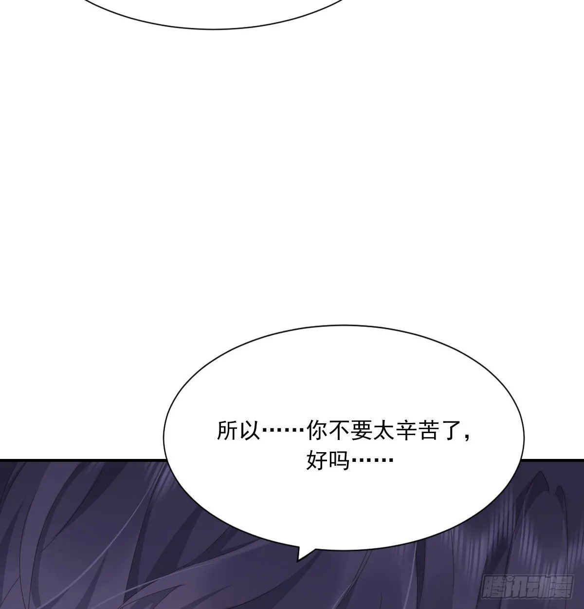 相拥 第24页