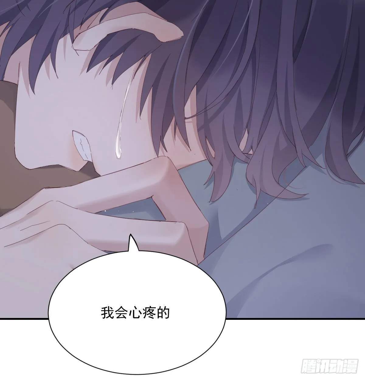 相拥 第25页