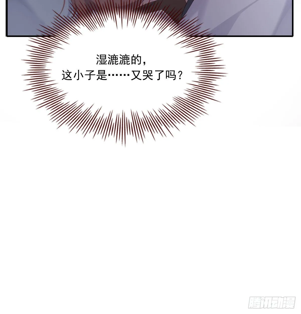 相拥 第27页