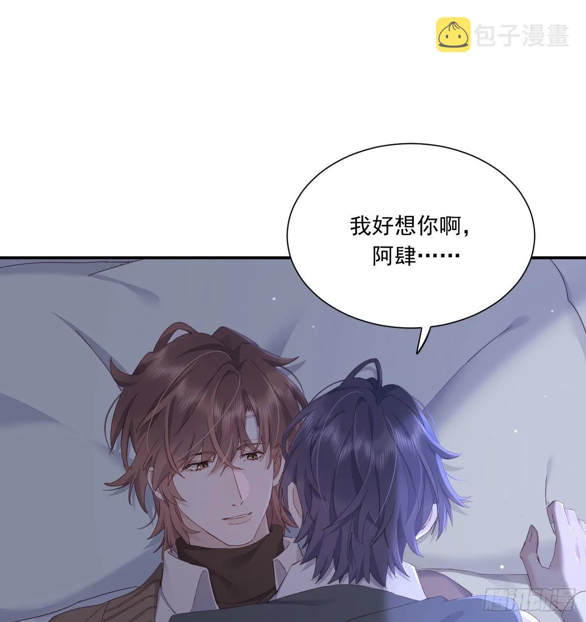 相拥 第28页