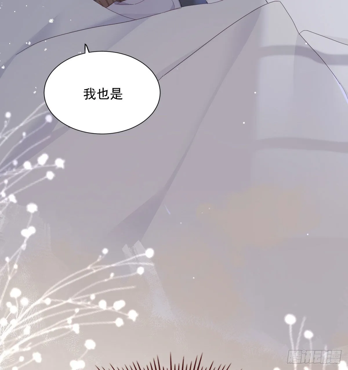 相拥 第35页