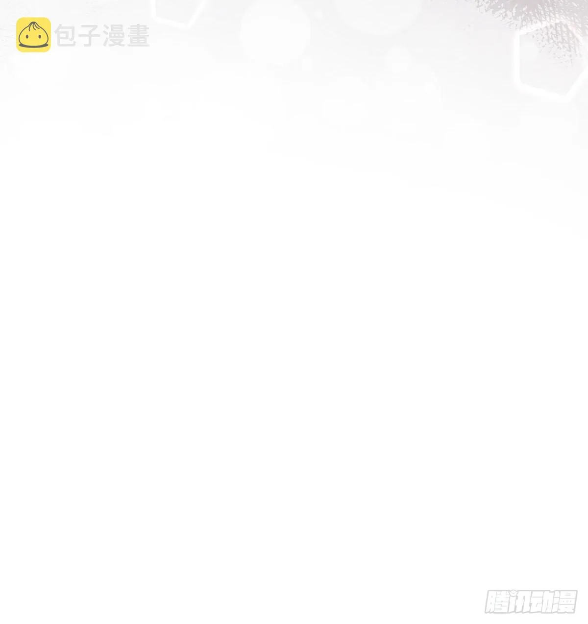 相拥 第43页