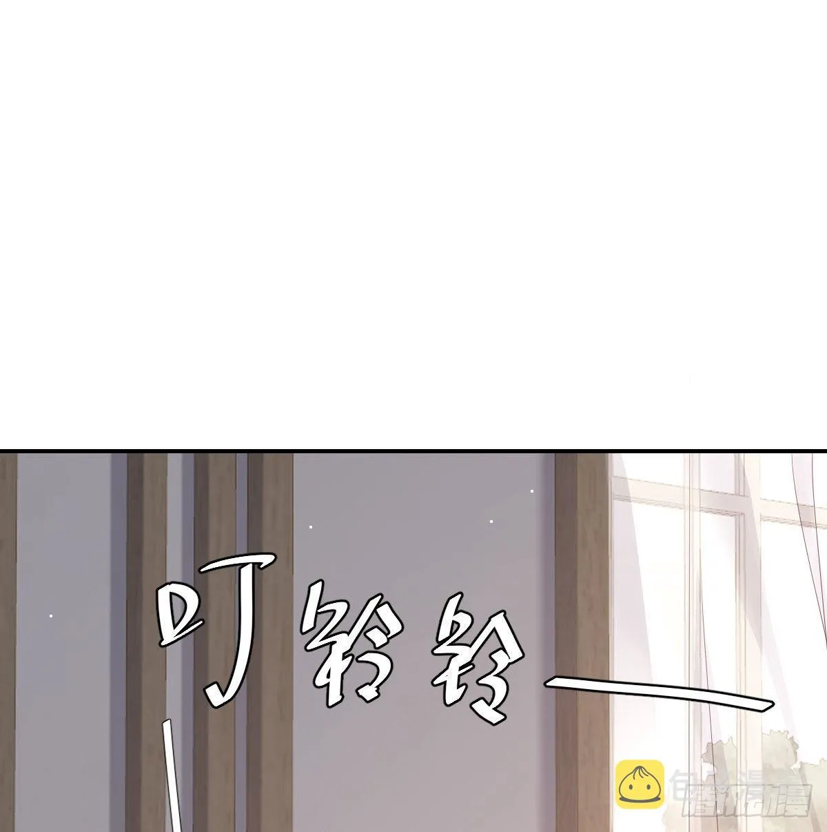 相拥 第44页