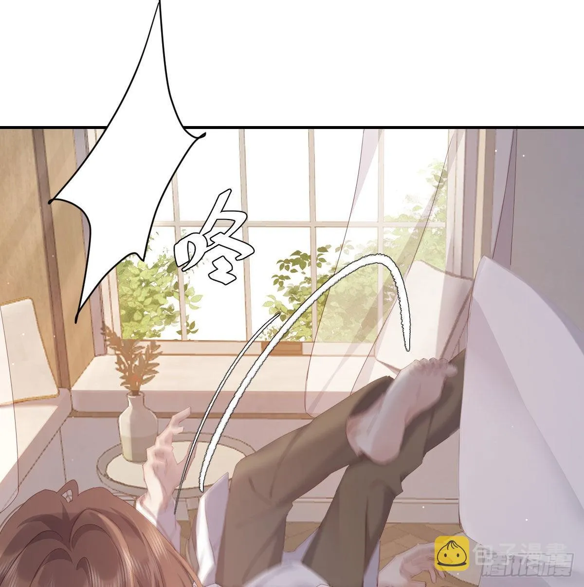 相拥 第55页