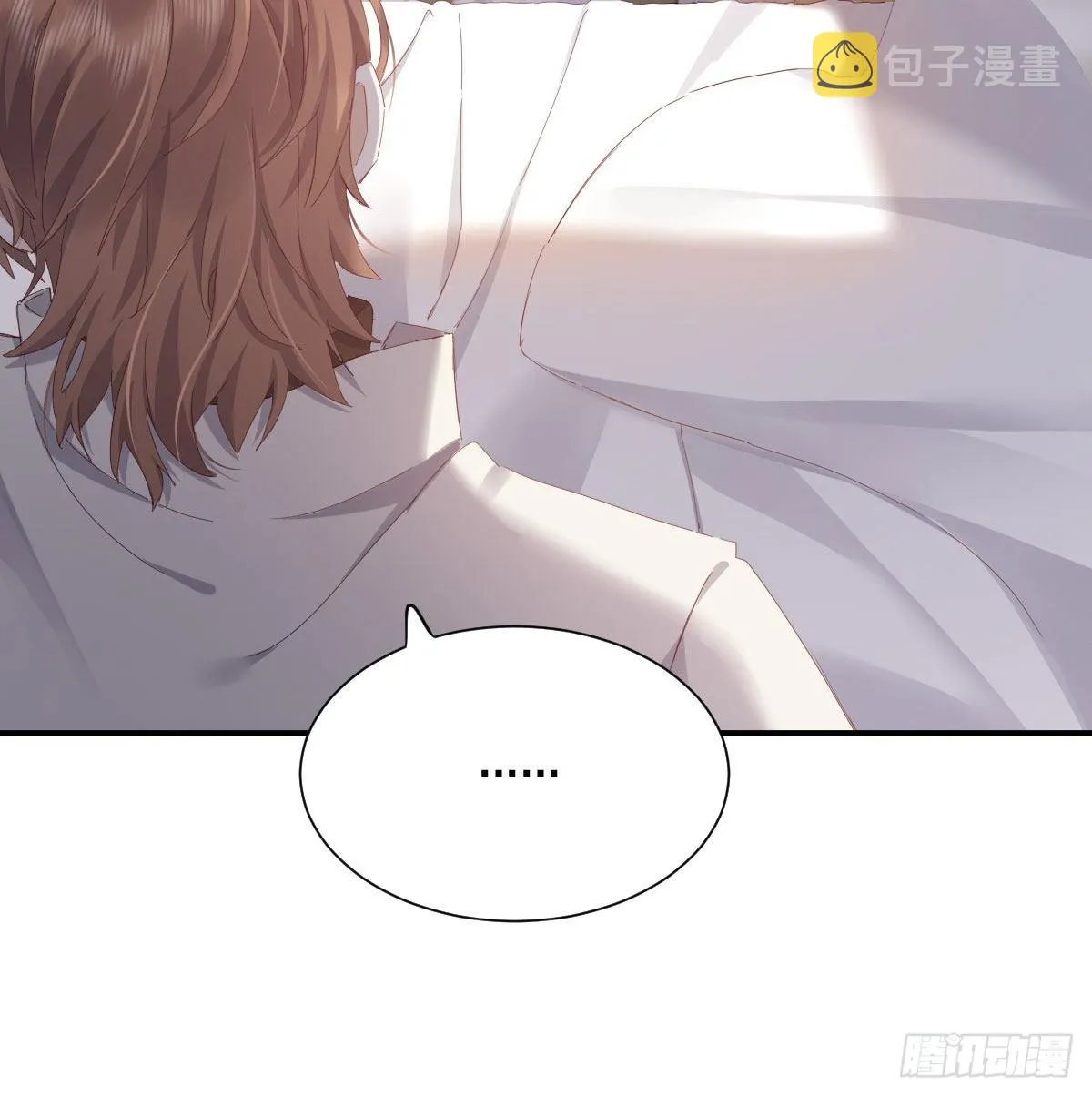 相拥 第56页