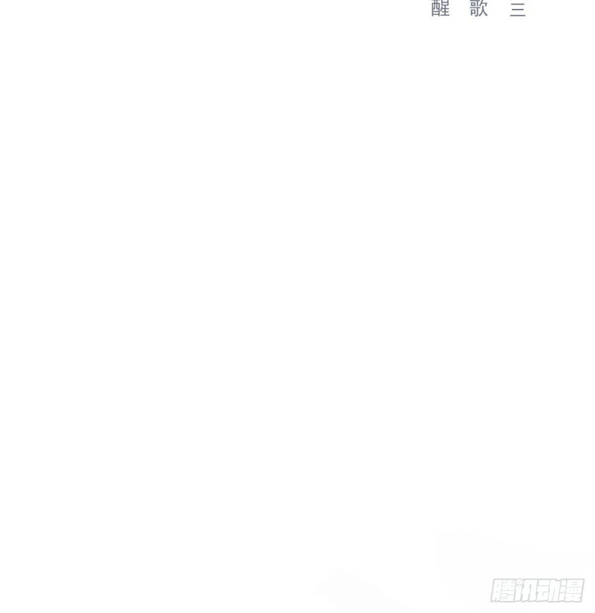 拥你入怀 第2页