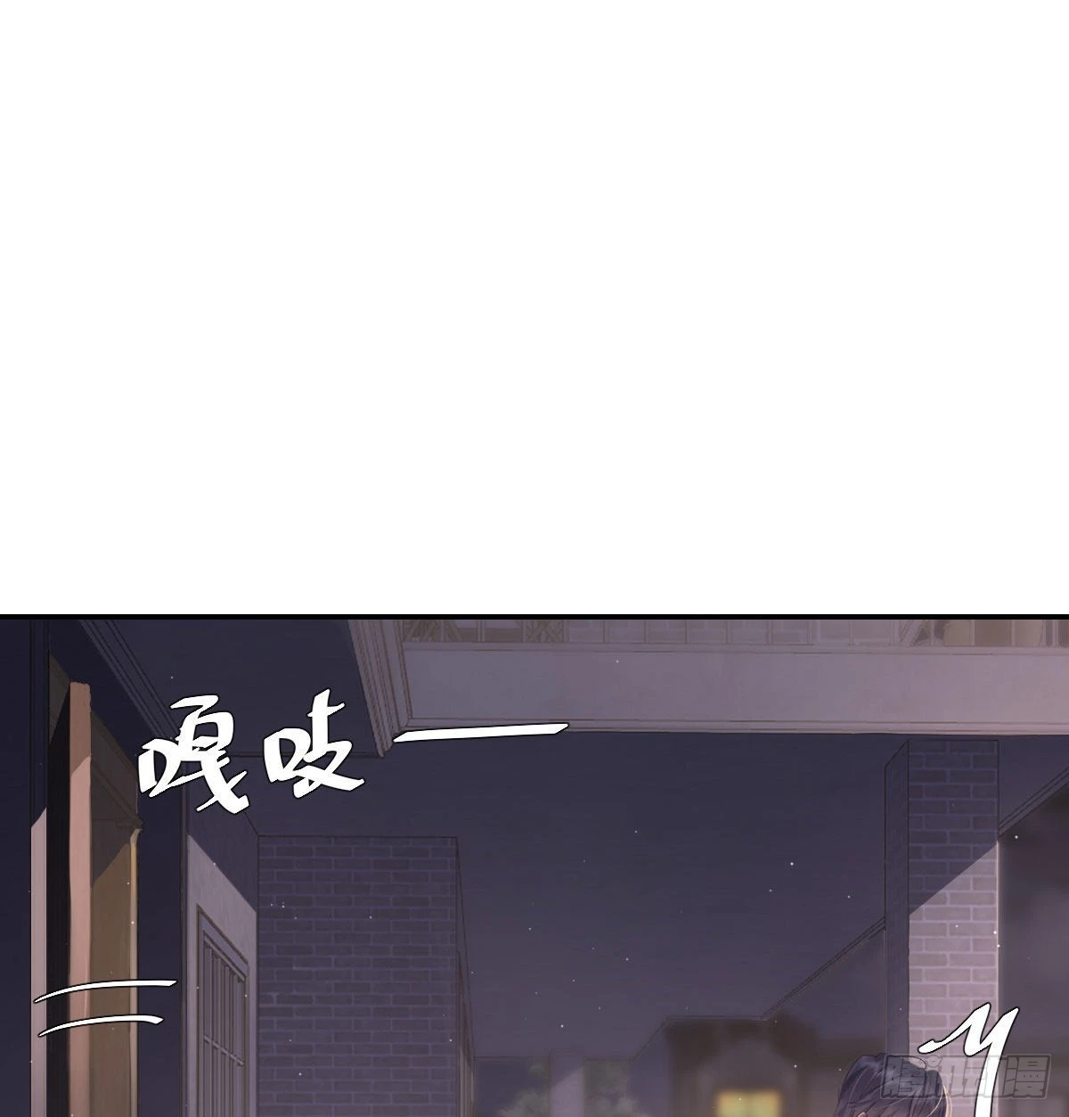 拥你入怀 第27页