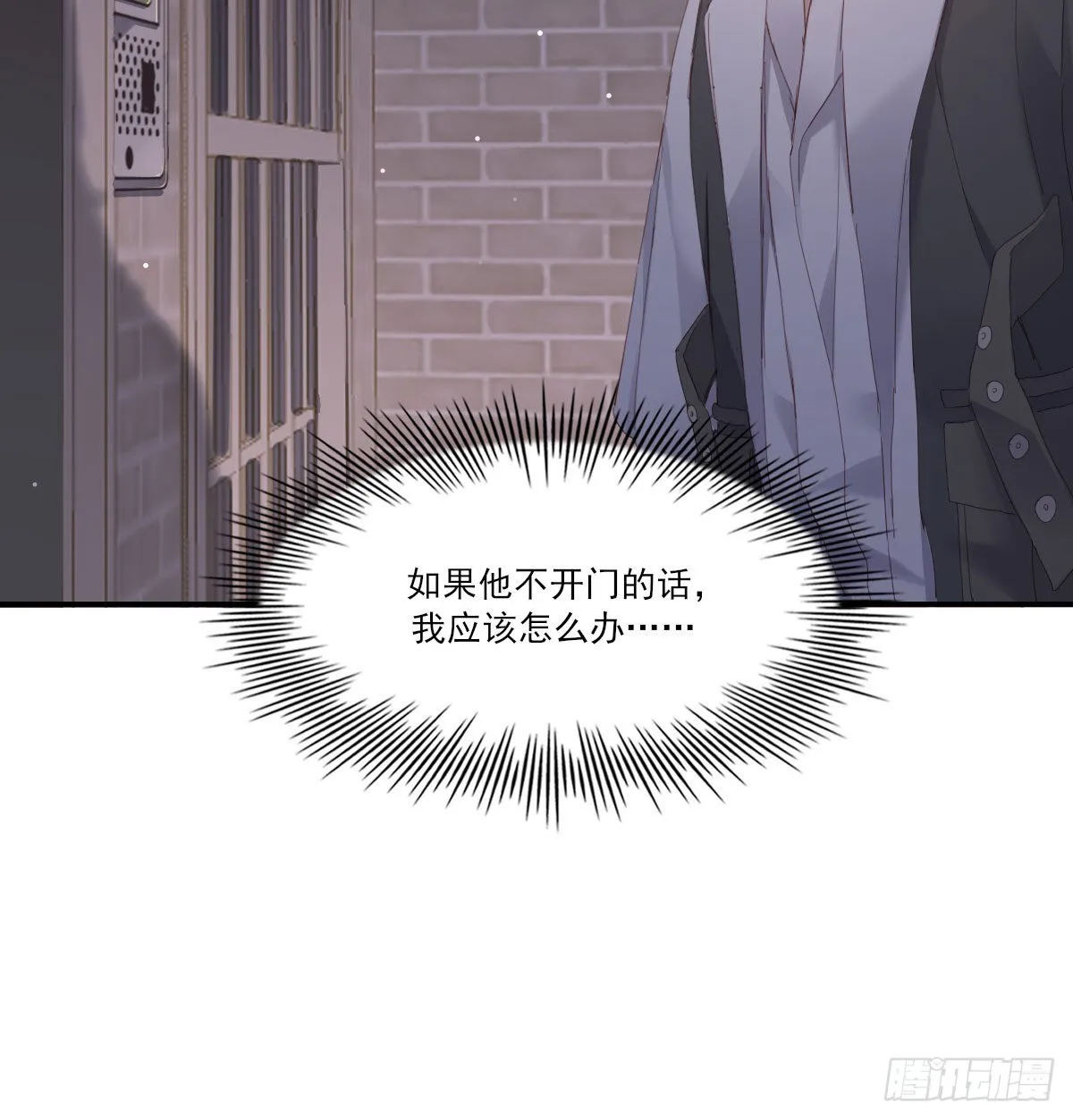 用你入怀 第19页
