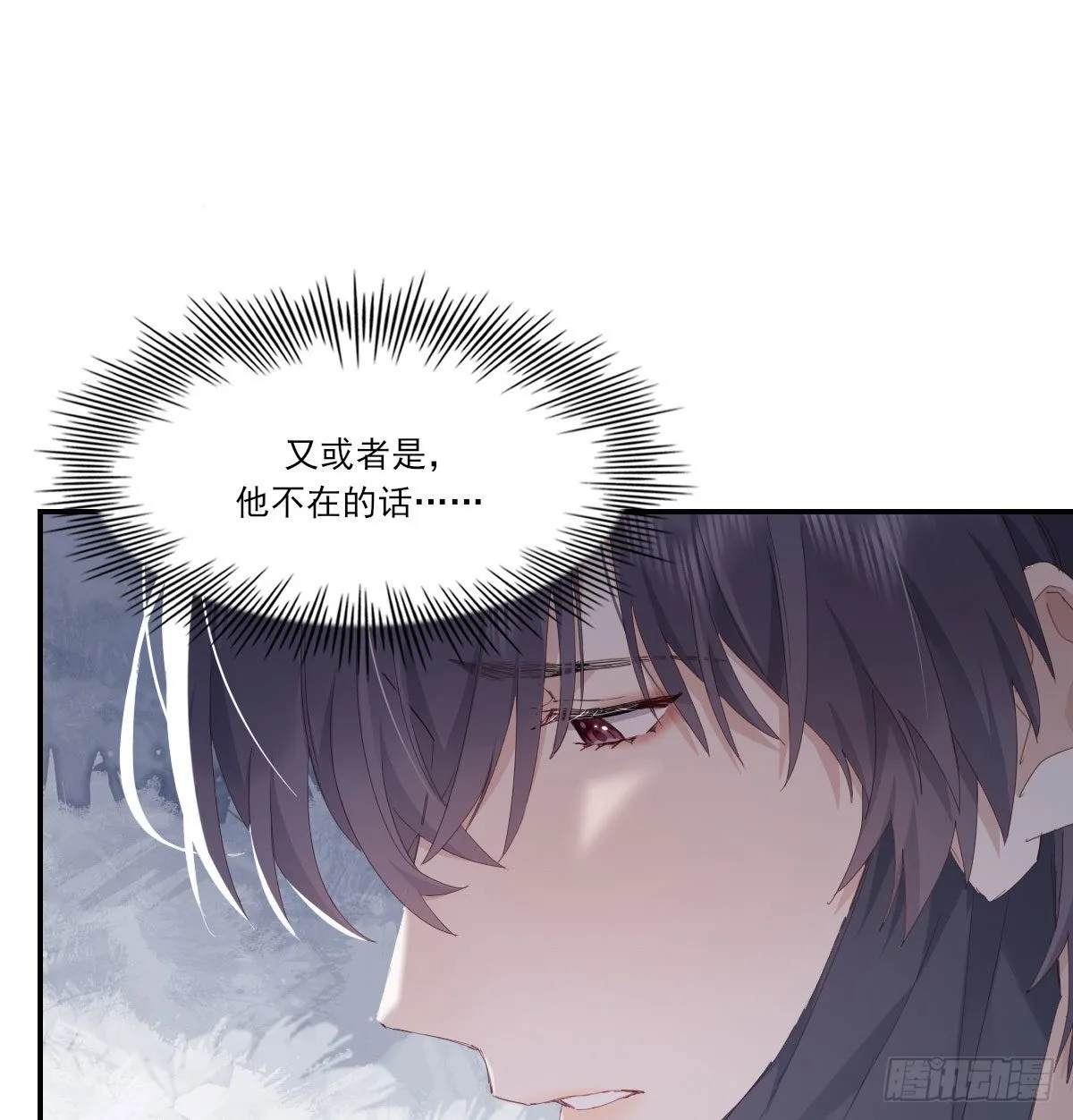 用你入怀 第20页