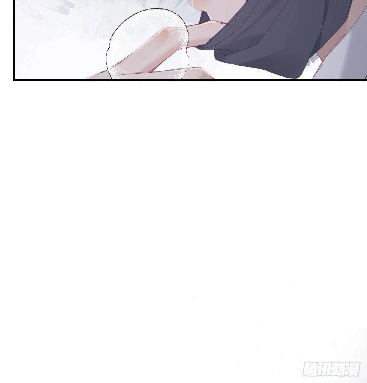 用你入怀 第21页