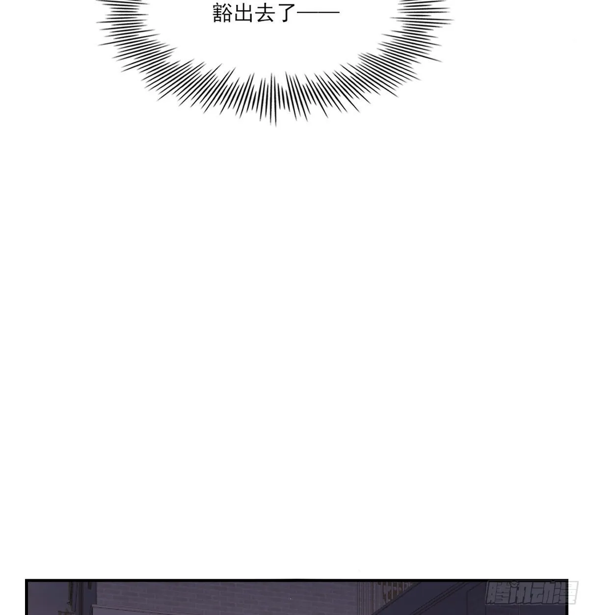 用你入怀 第23页