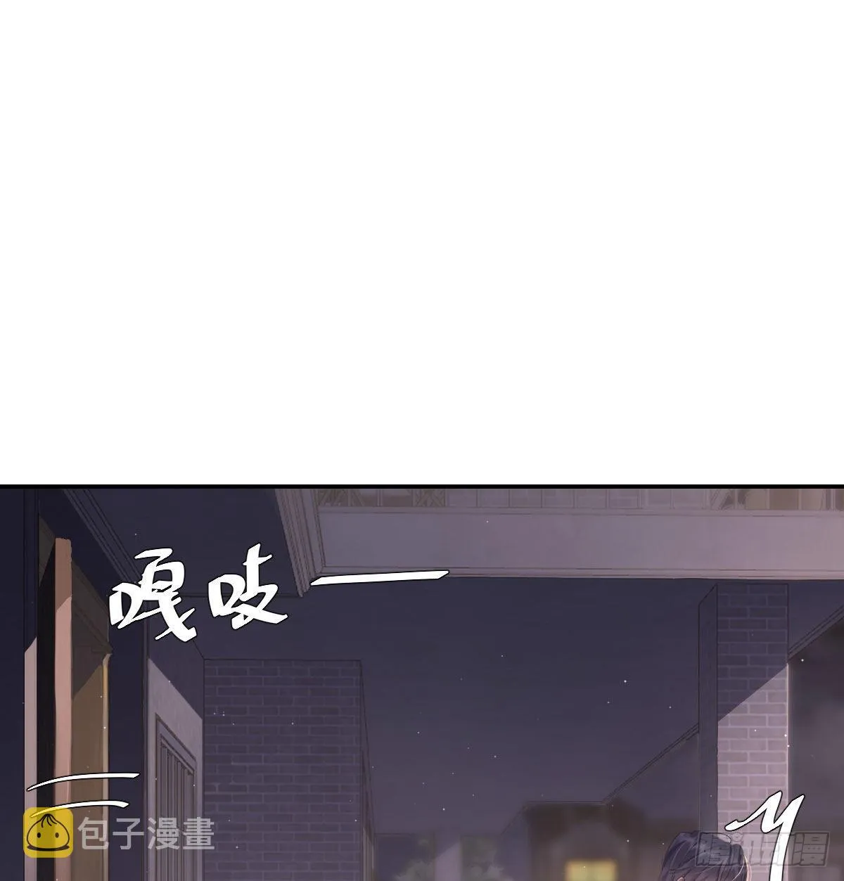 用你入怀 第27页