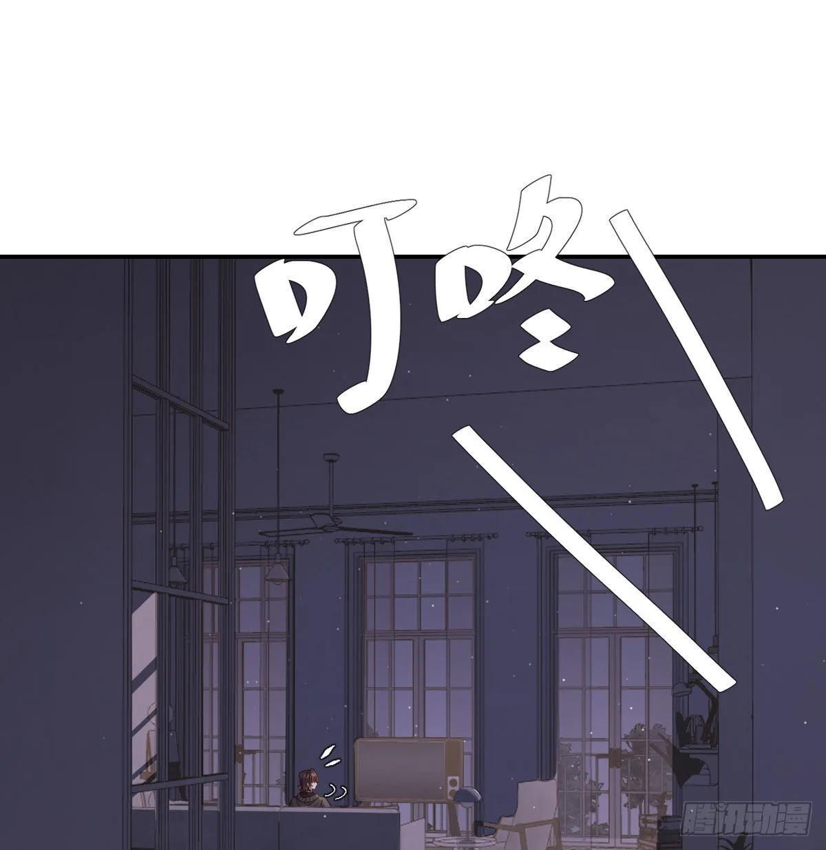 用你入怀 第45页