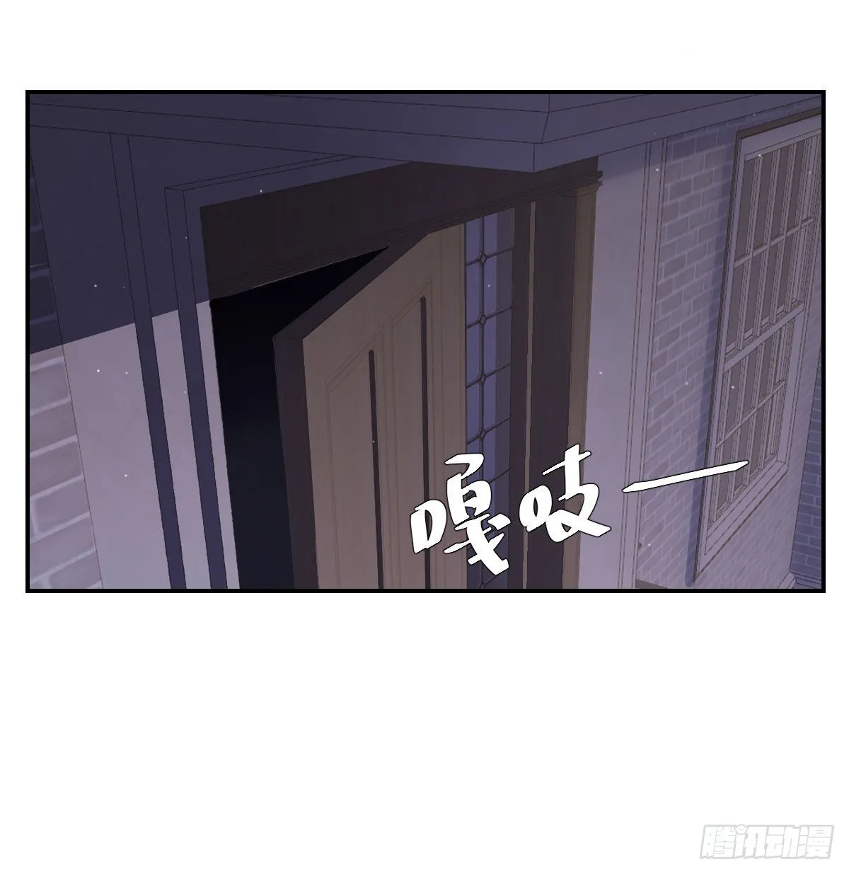 用你入怀 第47页