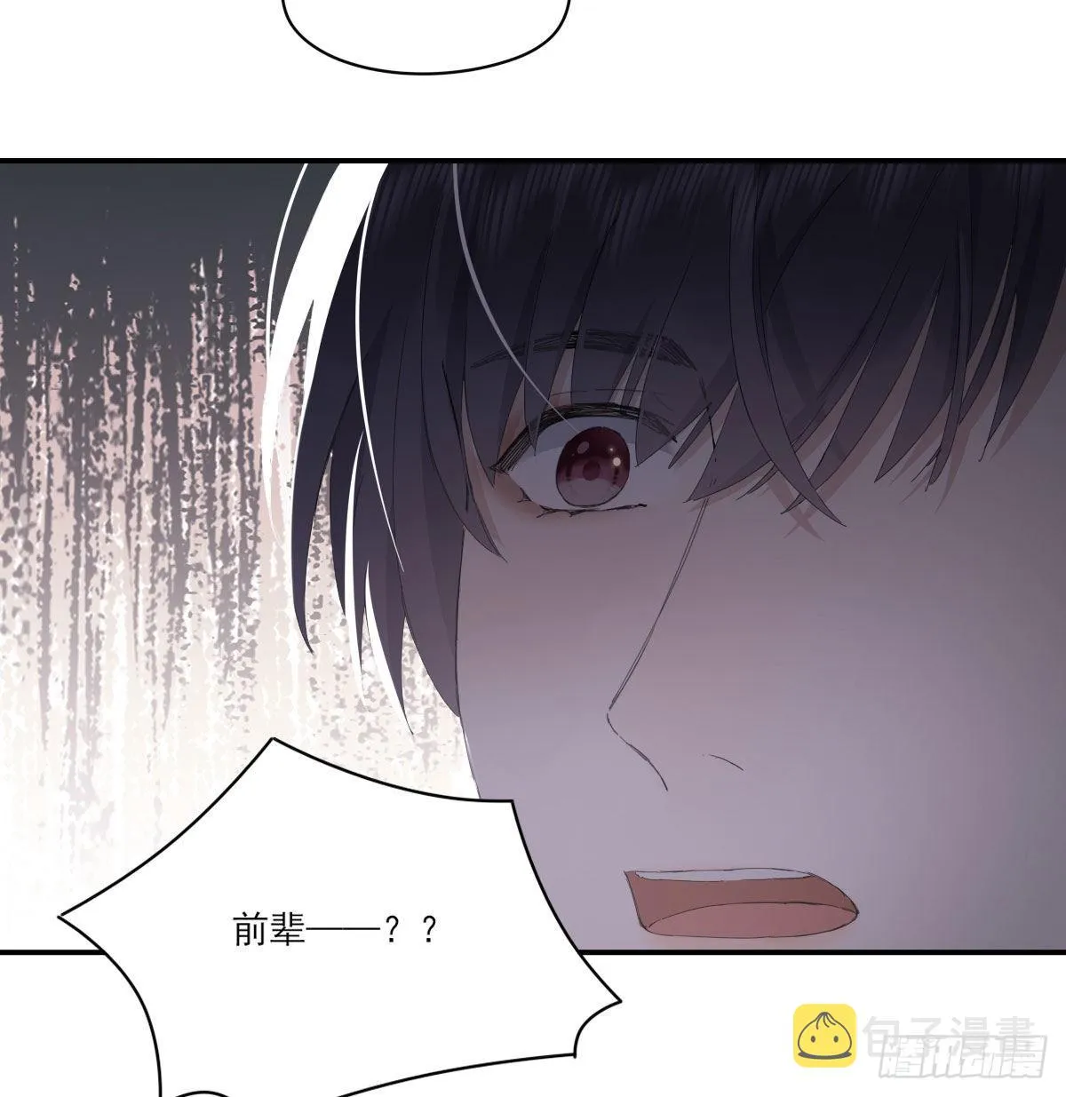 用你入怀 第51页
