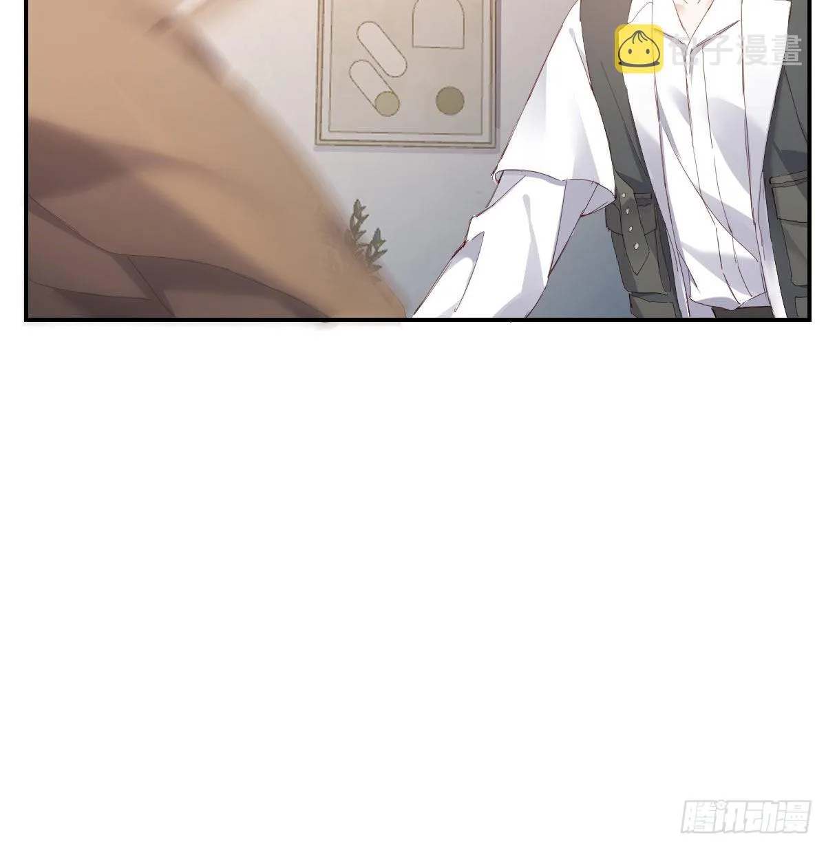 用你入怀 第62页