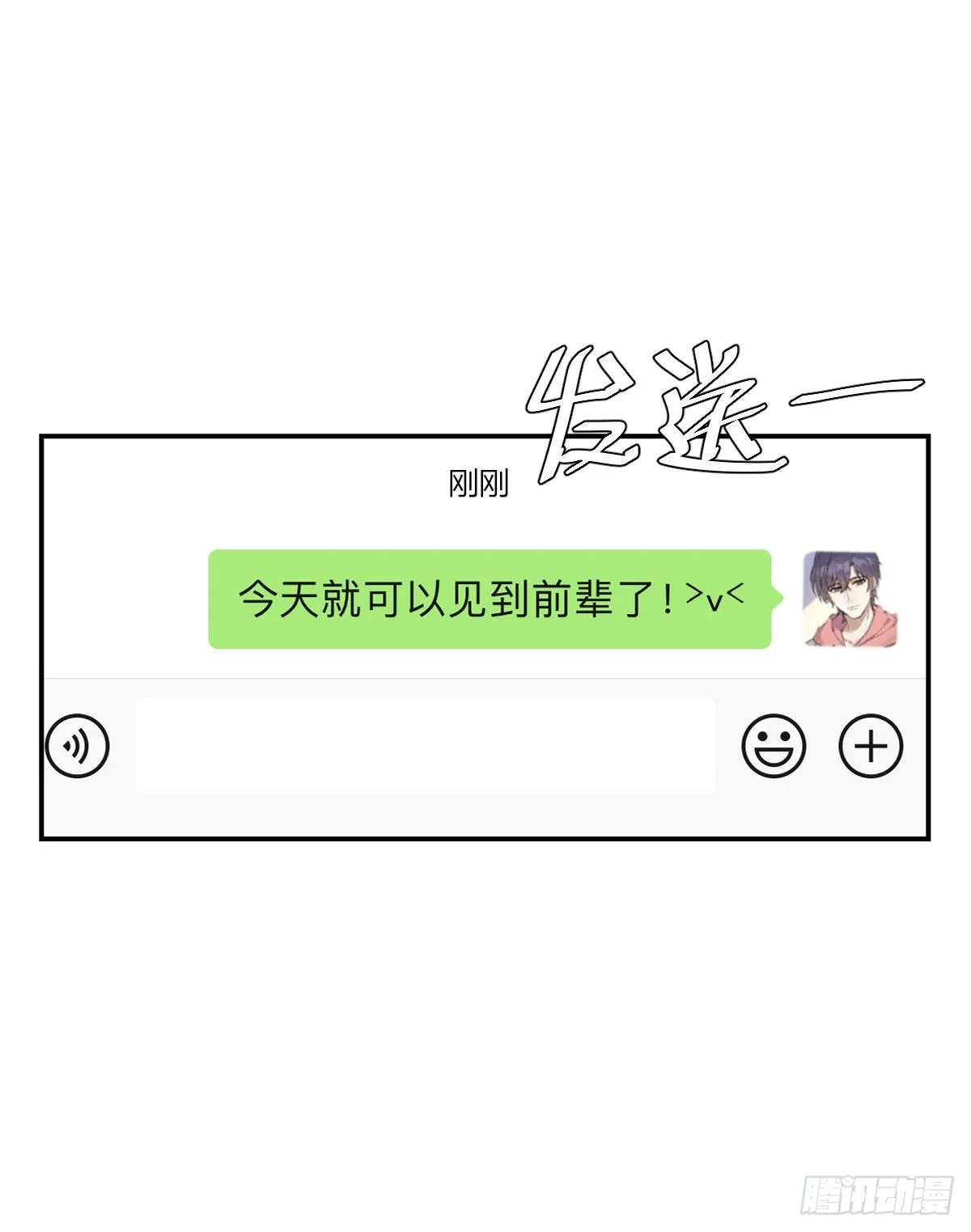 黎明之前 第3页