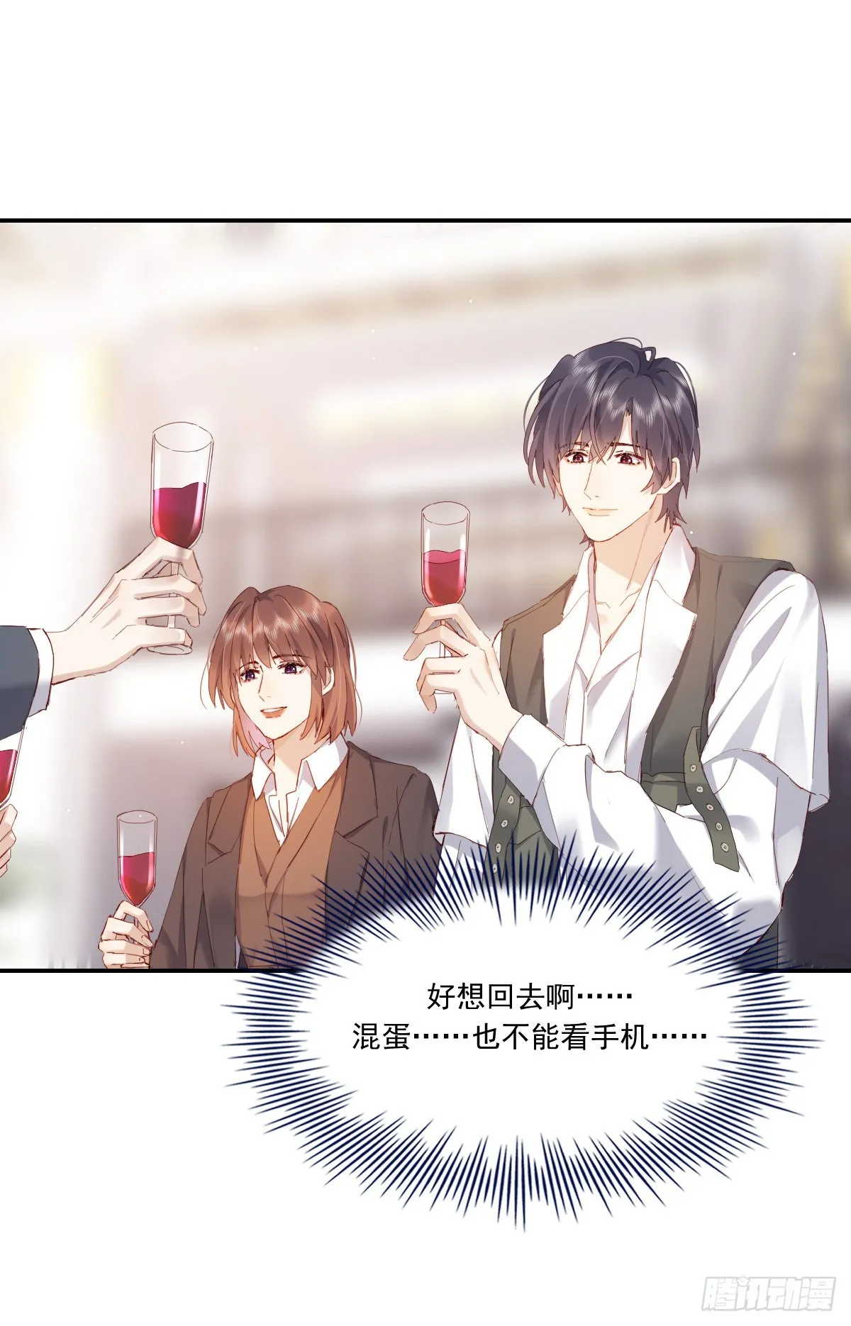 黎明之前 第14页
