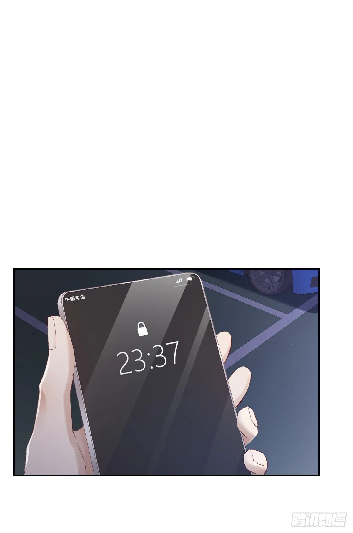 黎明之前 第15页