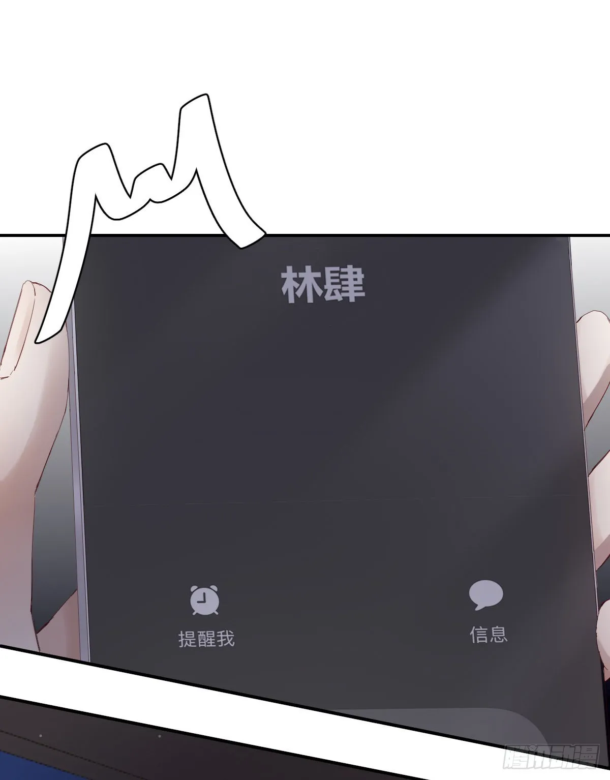 黎明之前 第18页