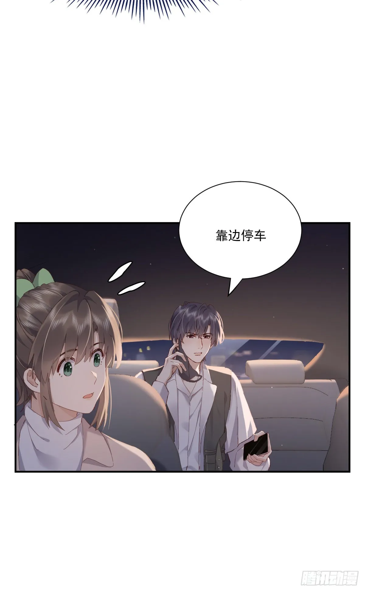 黎明之前 第22页