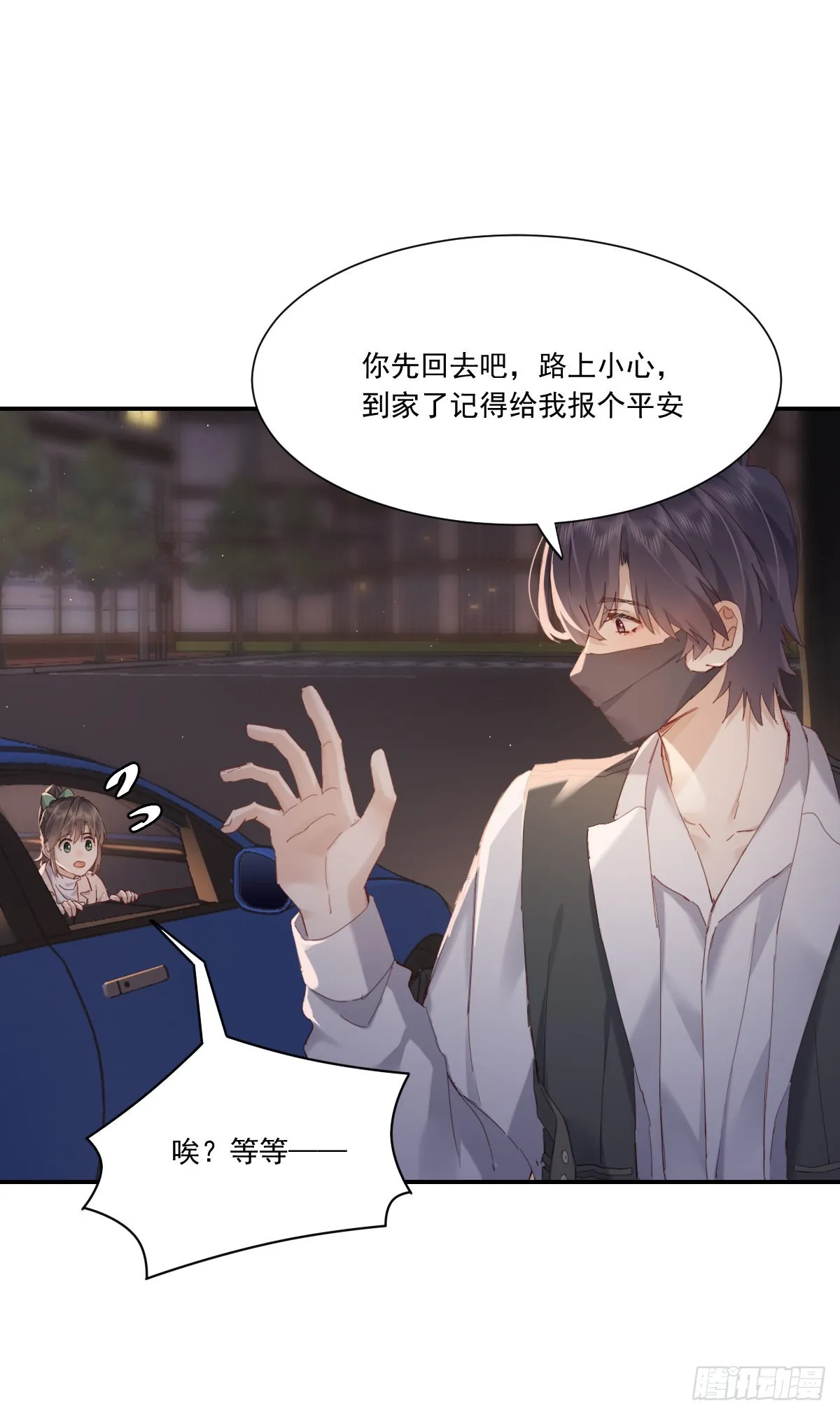 黎明之前 第24页