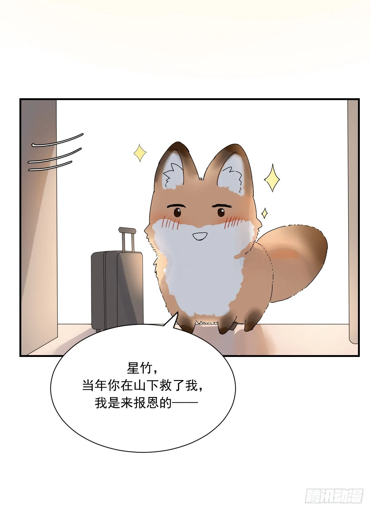 黎明之前 第30页