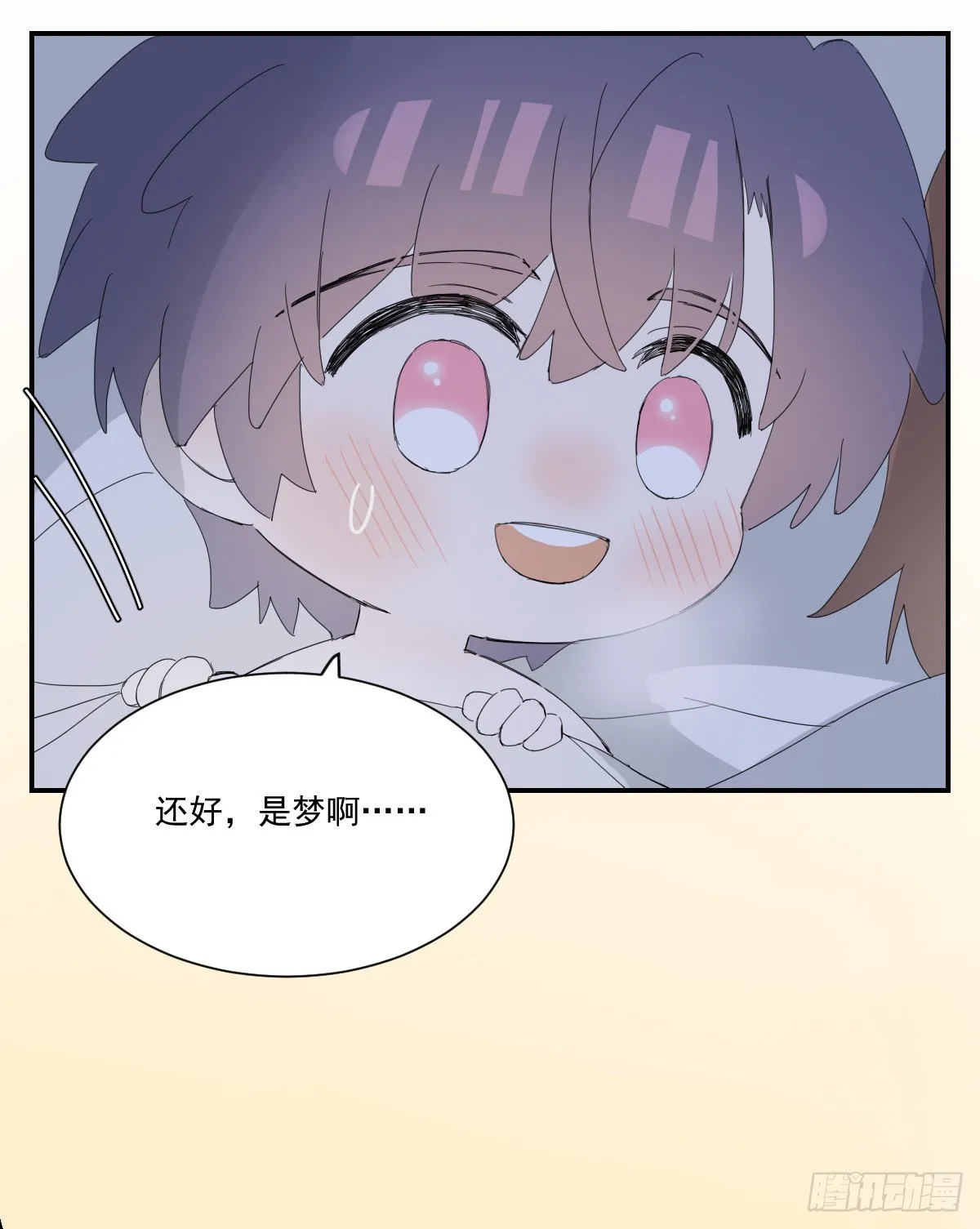 黎明之前 第33页