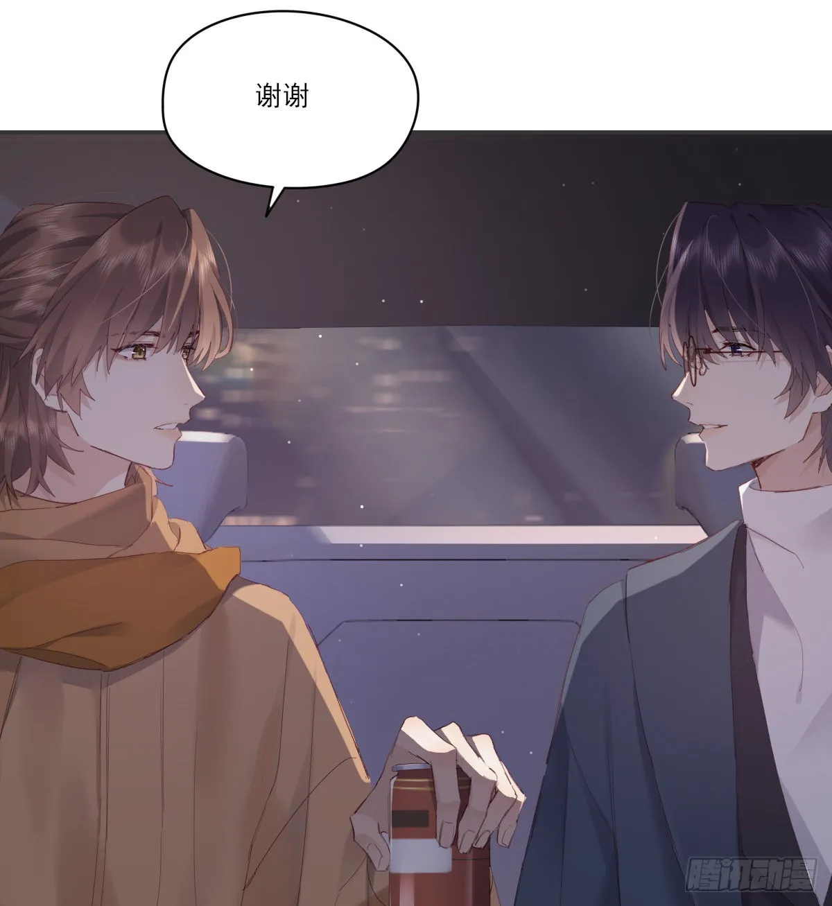 等待重逢 第24页