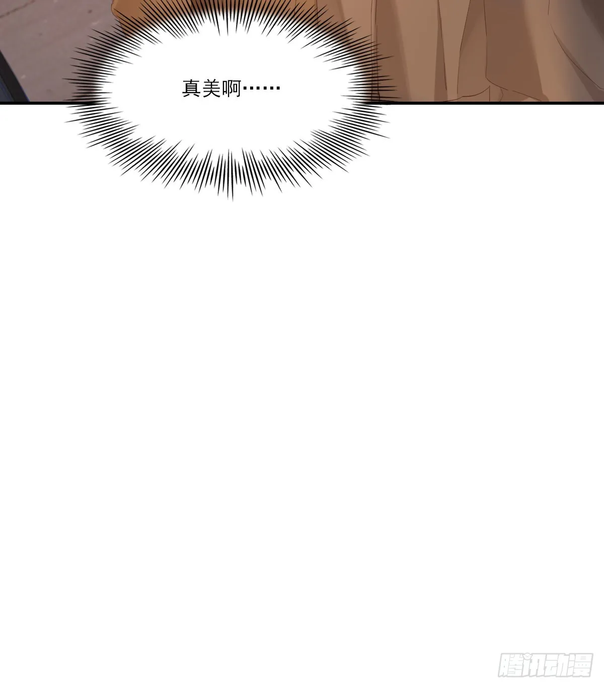 等待重逢 第34页
