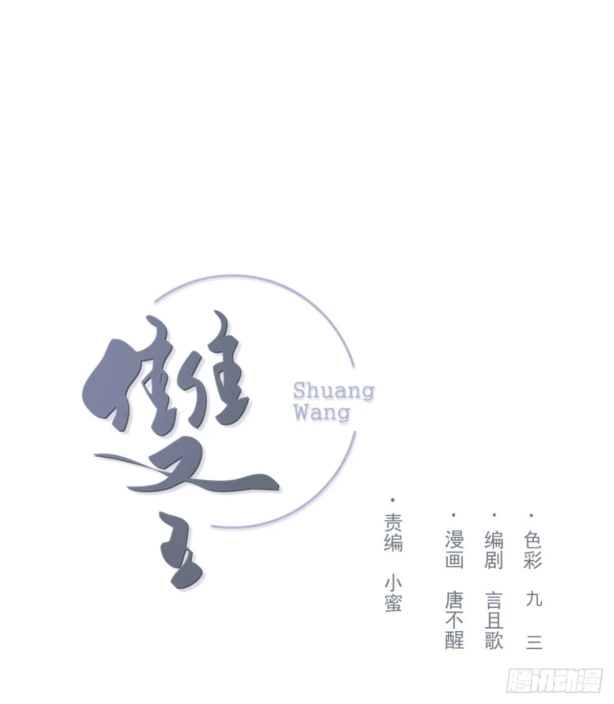 尊重 第1页