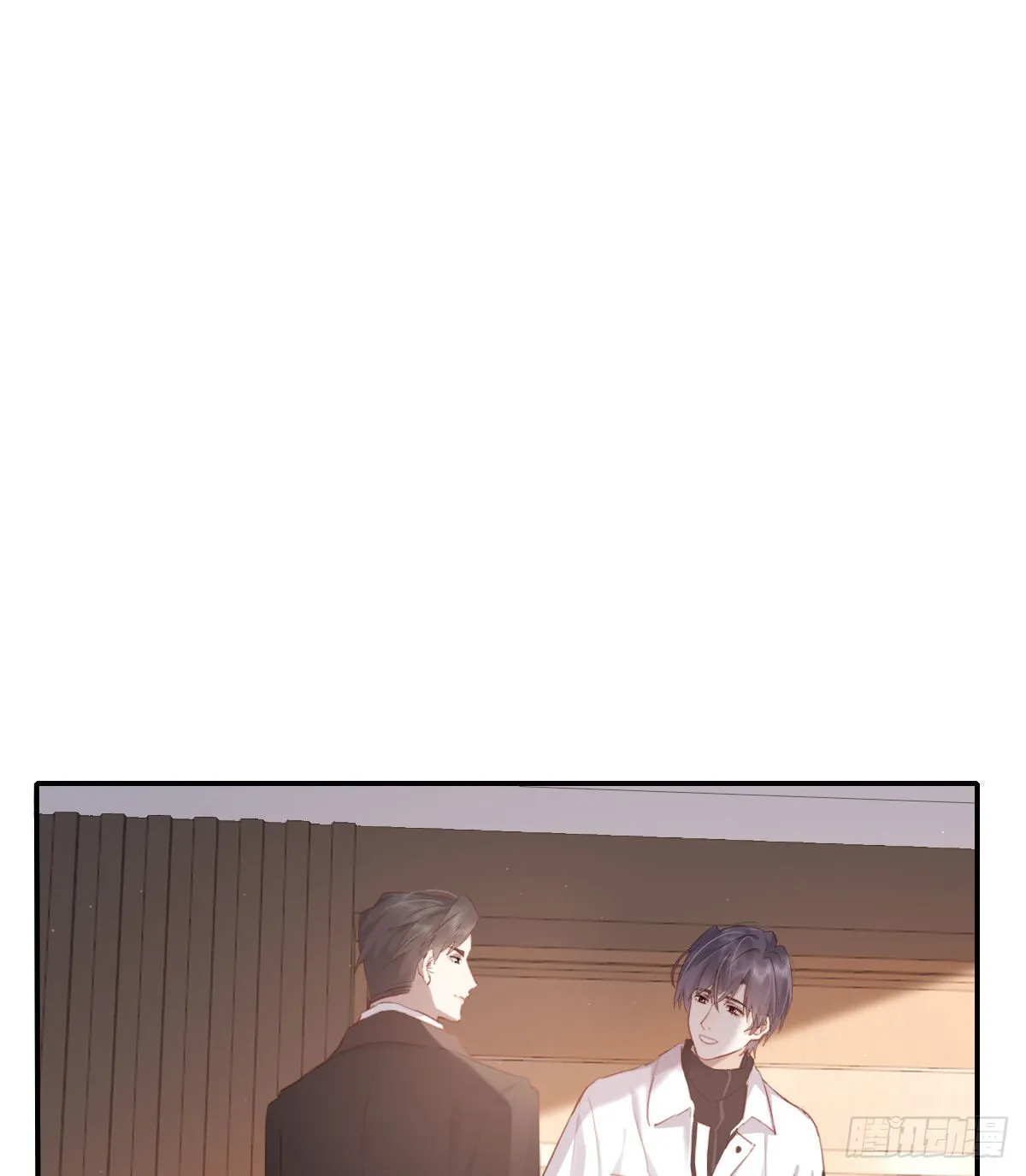 尊重 第7页