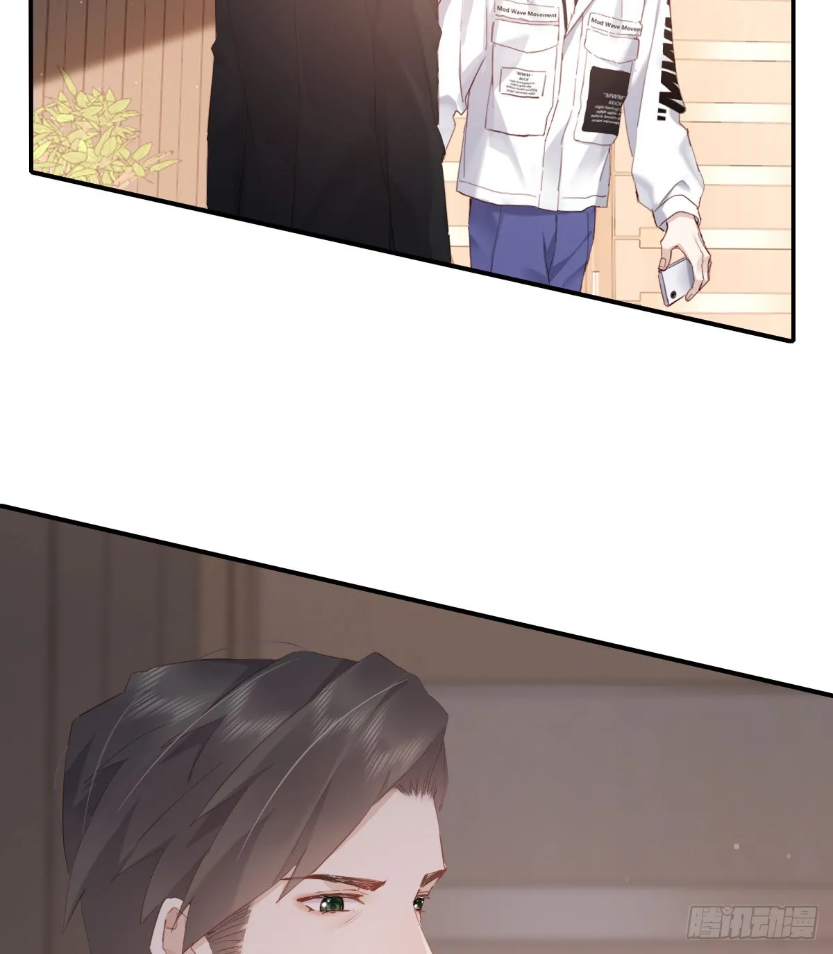 尊重 第8页