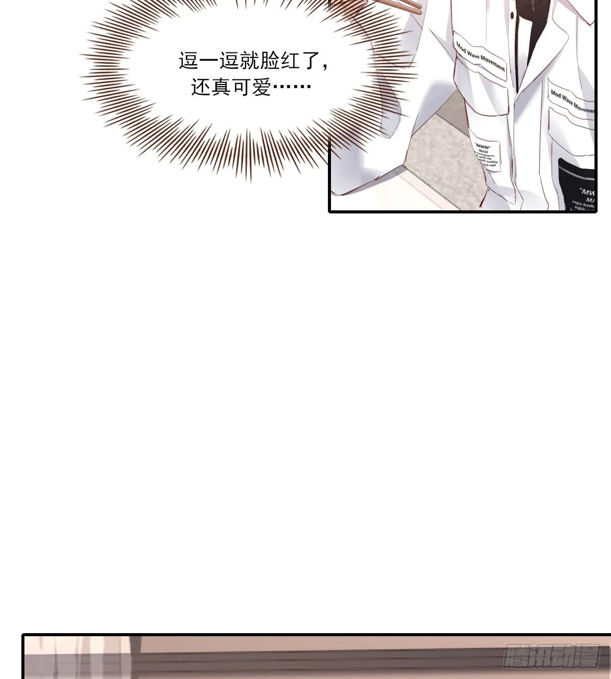 尊重 第25页