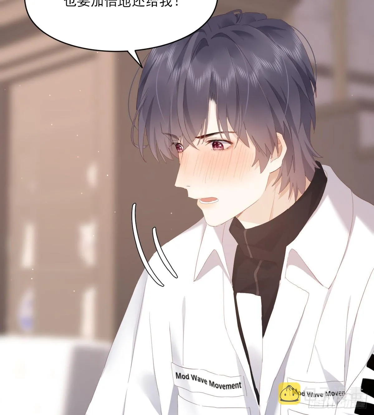 尊重 第29页