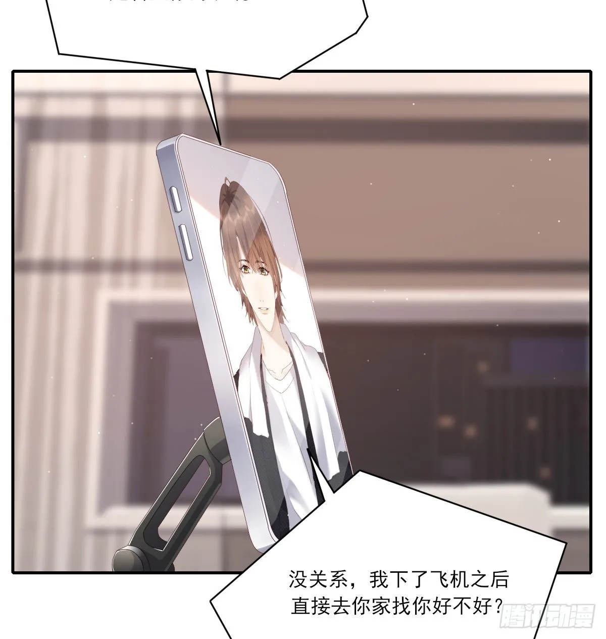 尊重 第34页