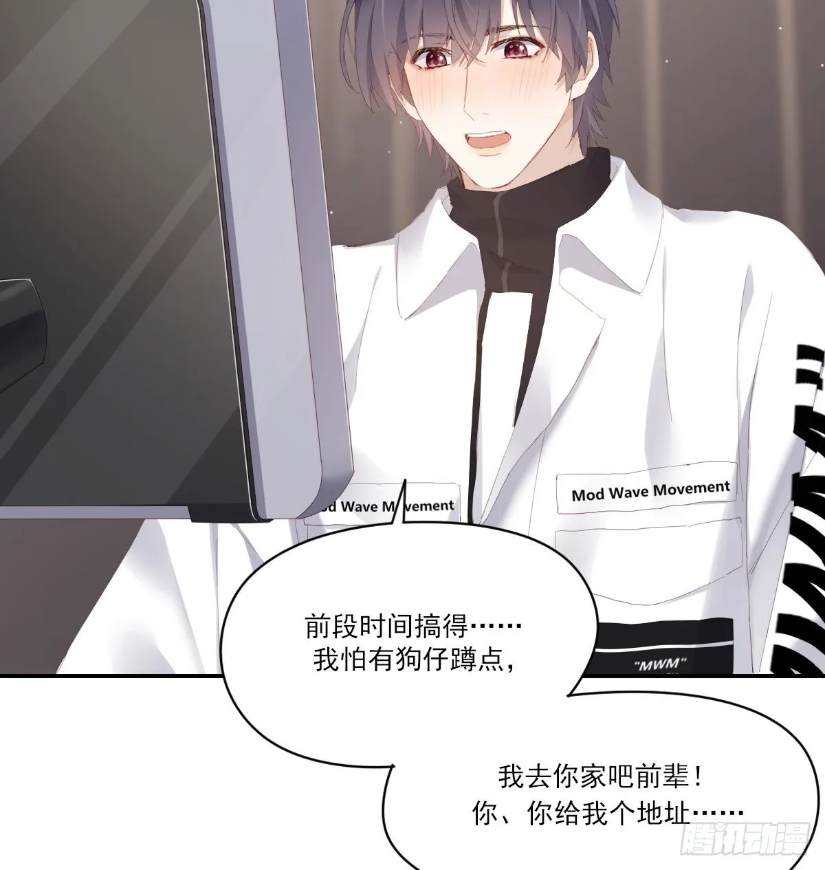 尊重 第36页