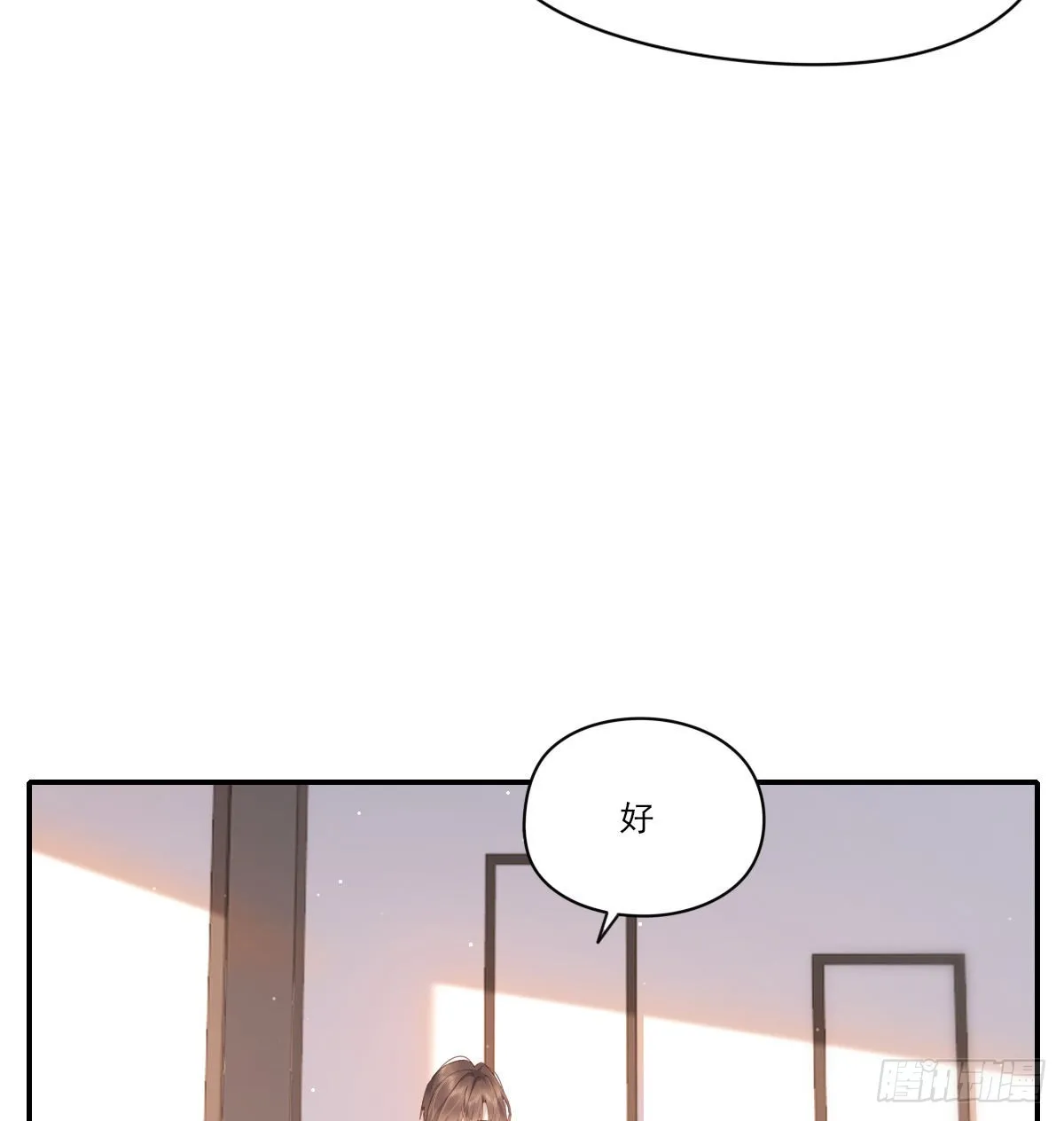 尊重 第37页
